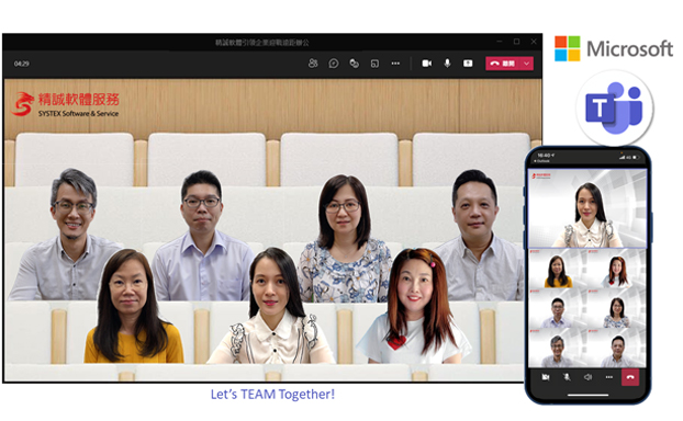 精誠軟體引領企業迎戰遠距辦公 獲微軟年度最佳Teams服務夥伴肯定