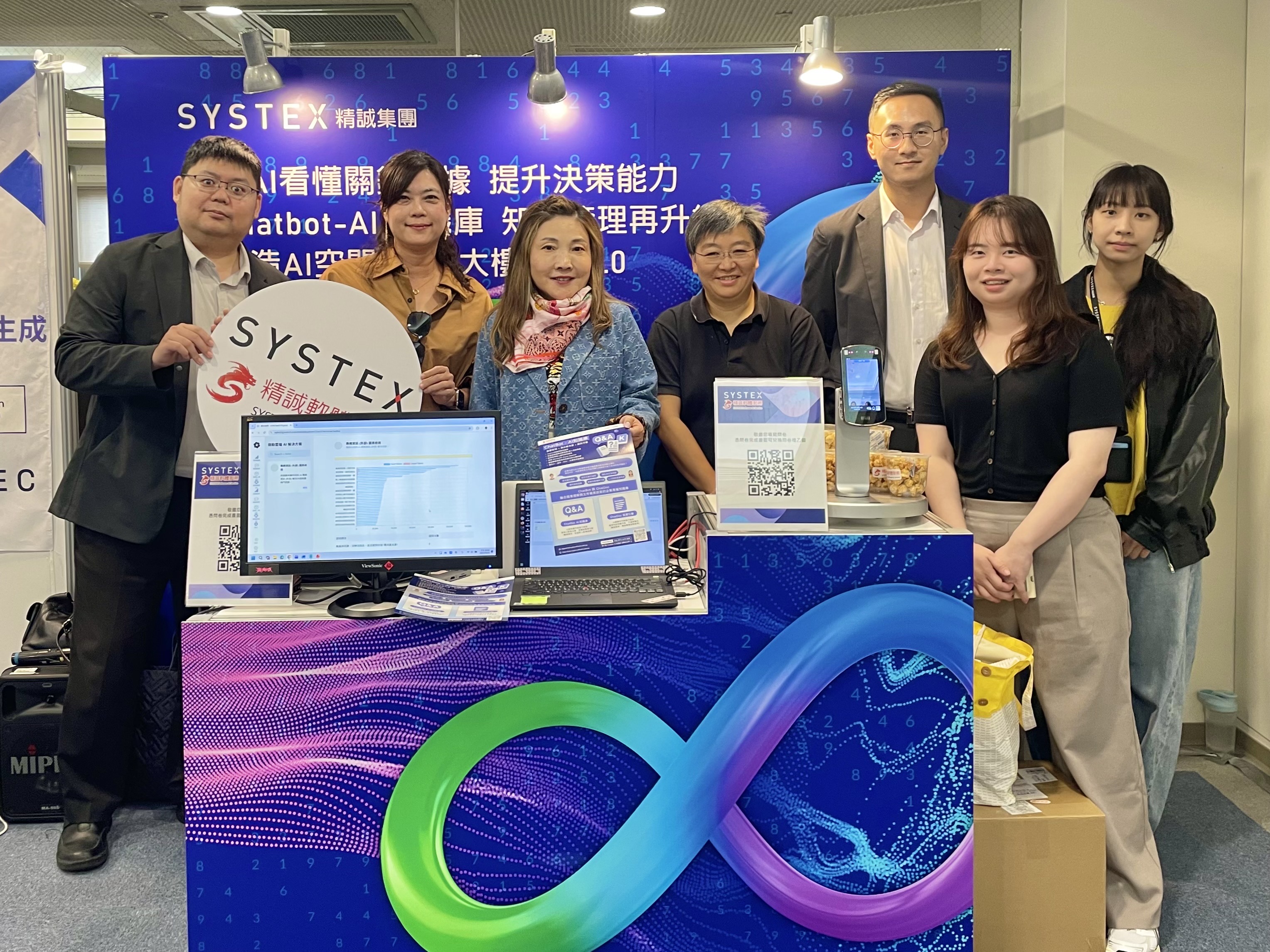 精誠集團引領公務 AI 新時代　以生成式 AI 驅動智慧治理新格局