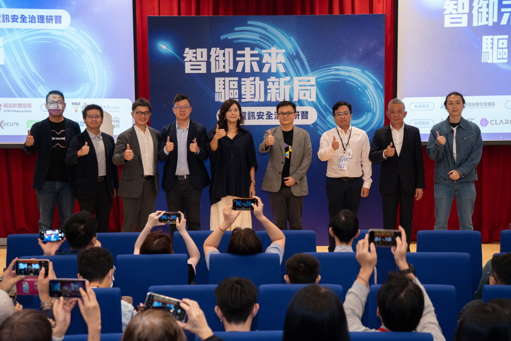 圖說：「智御未來，驅動新局」資訊安全治理研習合影，左起Nutanix業務協理陳儒威、Claroty大中華區銷業務總監郭啟謙、國立中興大學特聘教授林詠章、臺中市政府數位發展局局長林谷隆、精誠軟體服務協理梁桂芳、Veeam台灣區總經理黃承彬、中山醫學大學附設醫院主任林政宏、智慧資安高級顧問暨台灣資安大聯盟理事長涂睿珅、奧義智慧架構顧問副處長鍾宜蒲