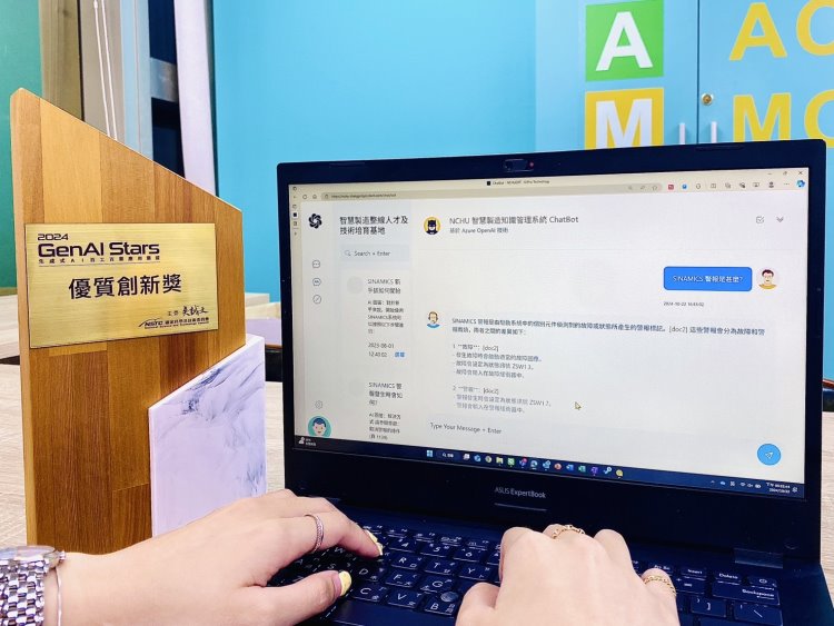 「AIxGPT多軸轉型套件包」提供訂閱式的ChatBot 及ChatDoc 查詢介面服務，助企業在安全的環境下進行知識共享與內部培訓。