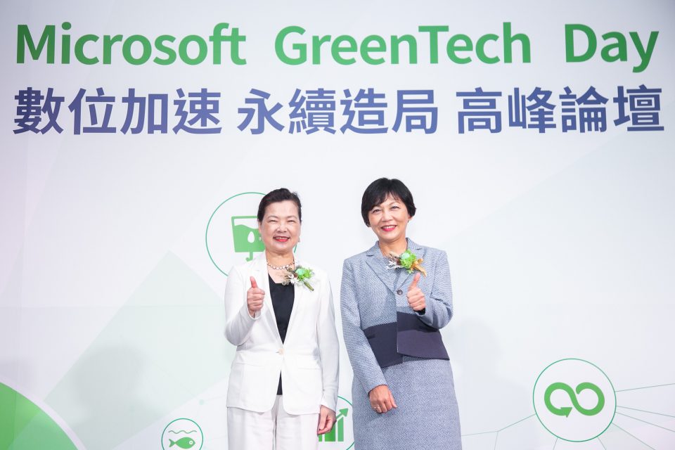 經濟部部長王美花授花給台灣微軟首席營運長陳慧蓉，勉勵台灣微軟以大帶小、攜手在地夥伴耕耘永續，一同步向零碳時代。