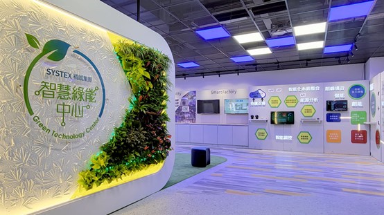 精誠集團智慧綠能中心，助企業佈局零碳永續新未來